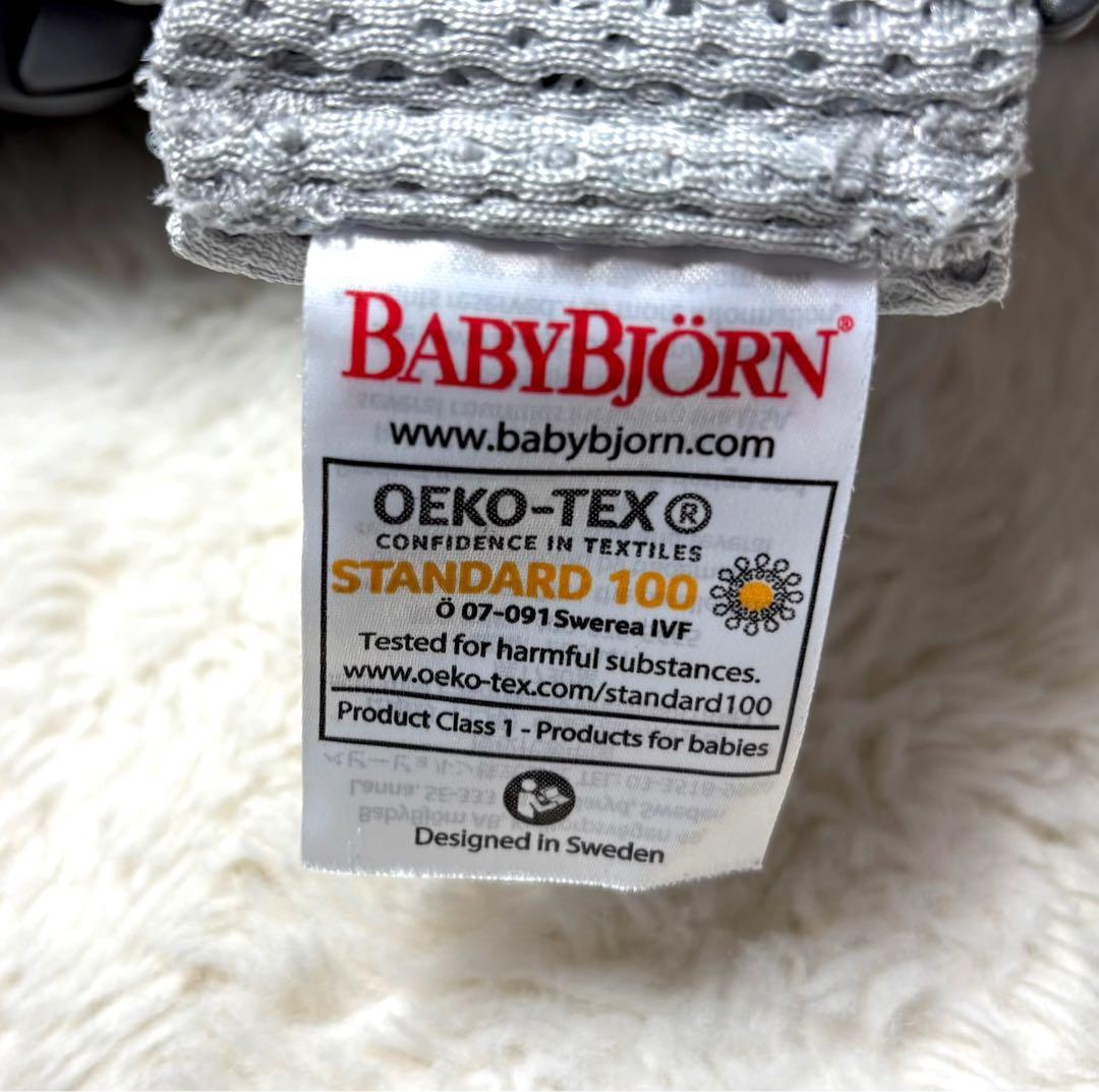 【極美品】 BABYBJÖRN ワンカイエアー　抱っこ紐　シルバー