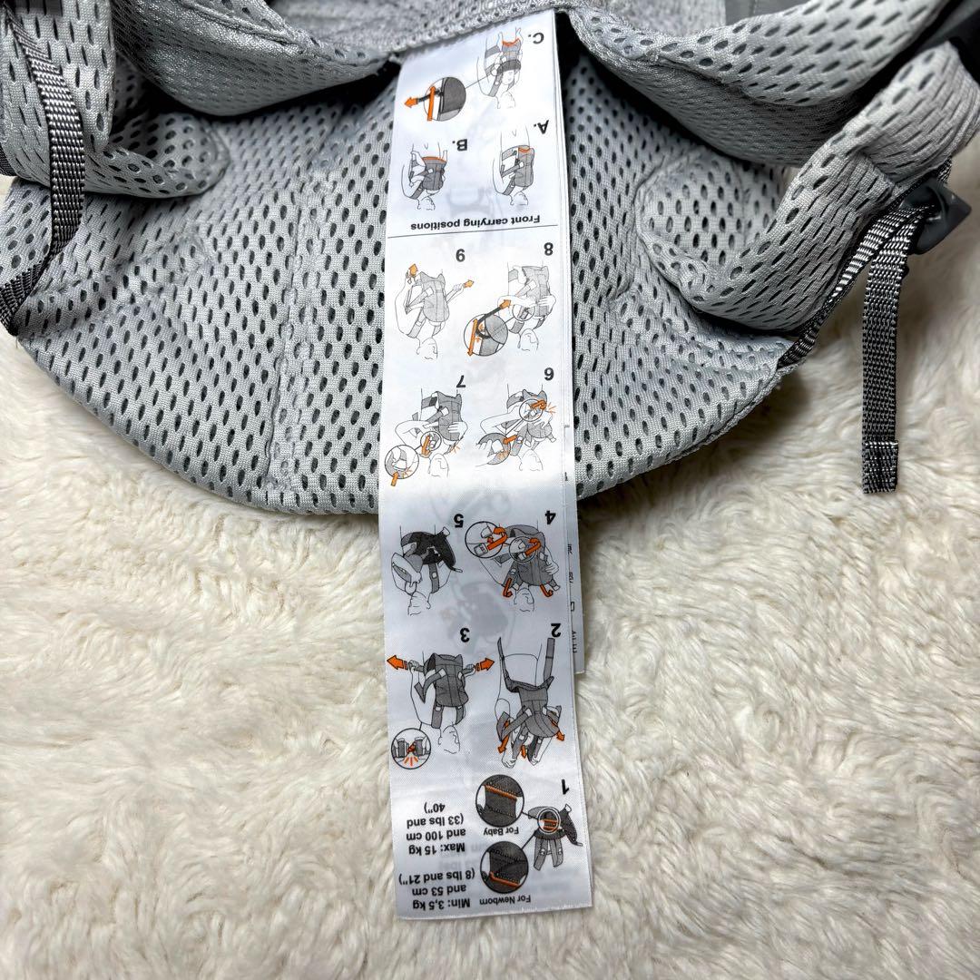 【極美品】 BABYBJÖRN ワンカイエアー　抱っこ紐　シルバー