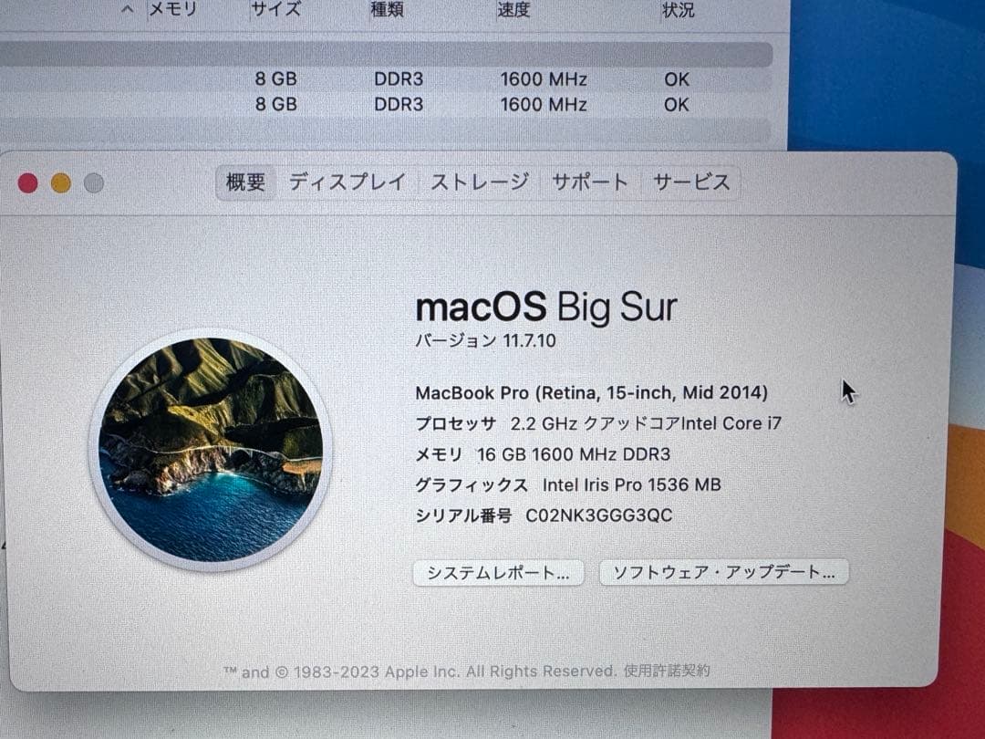 新品アダプタ付き MacbBook Pro 15インチ Mid 2014