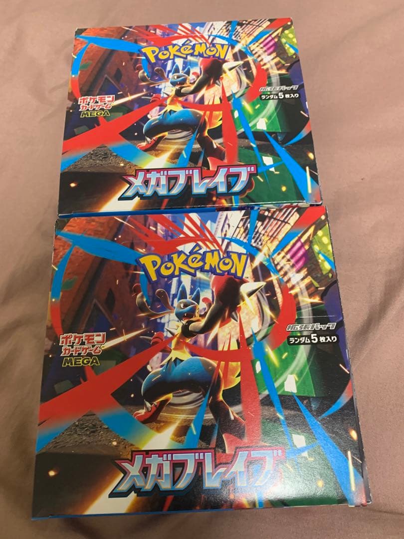 ポケモンカードゲーム メガブレイブとメガシンフォニアシュリンク無しぺりぺり付2個