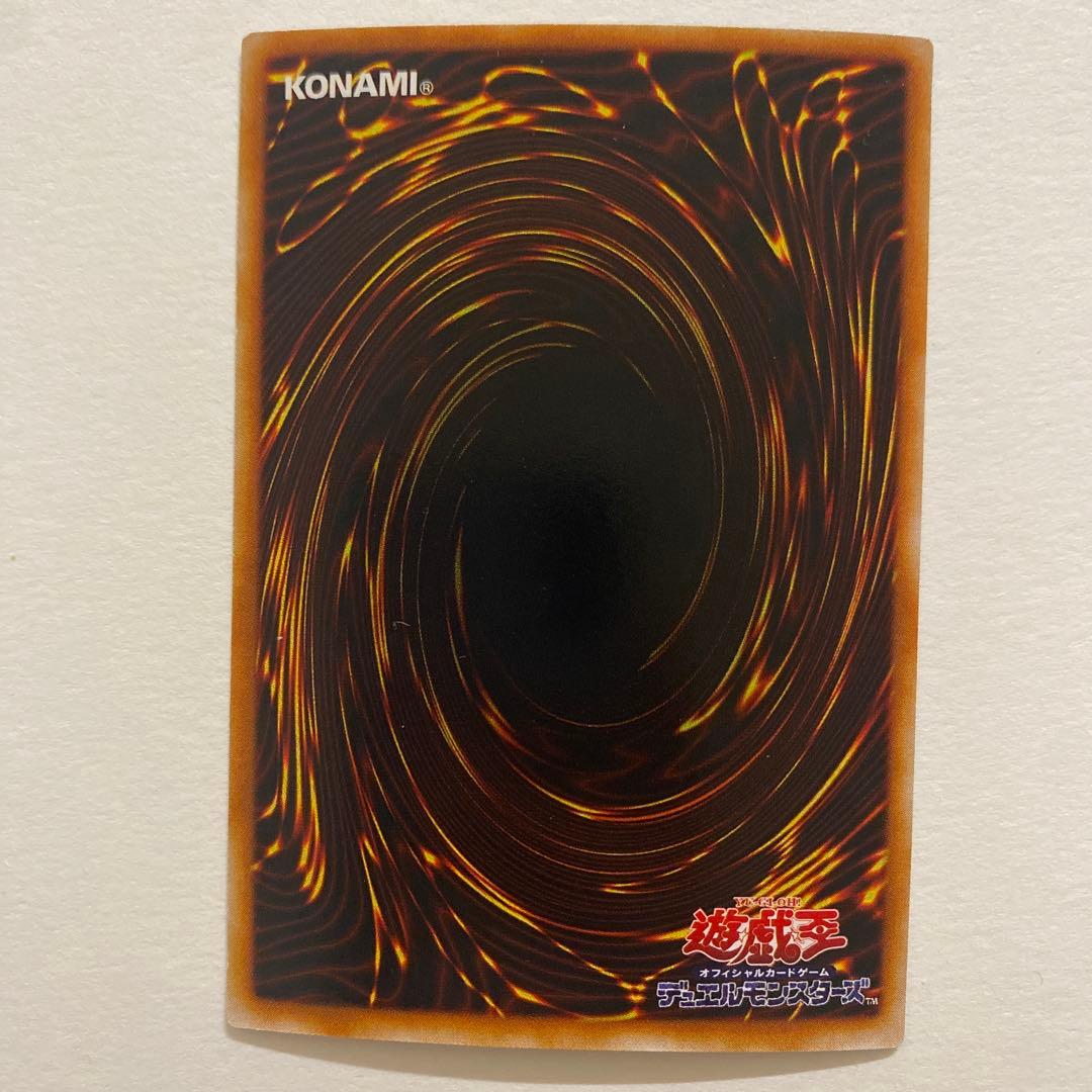 遊戯王　キングス・ナイト ウルトラ　LE4-002