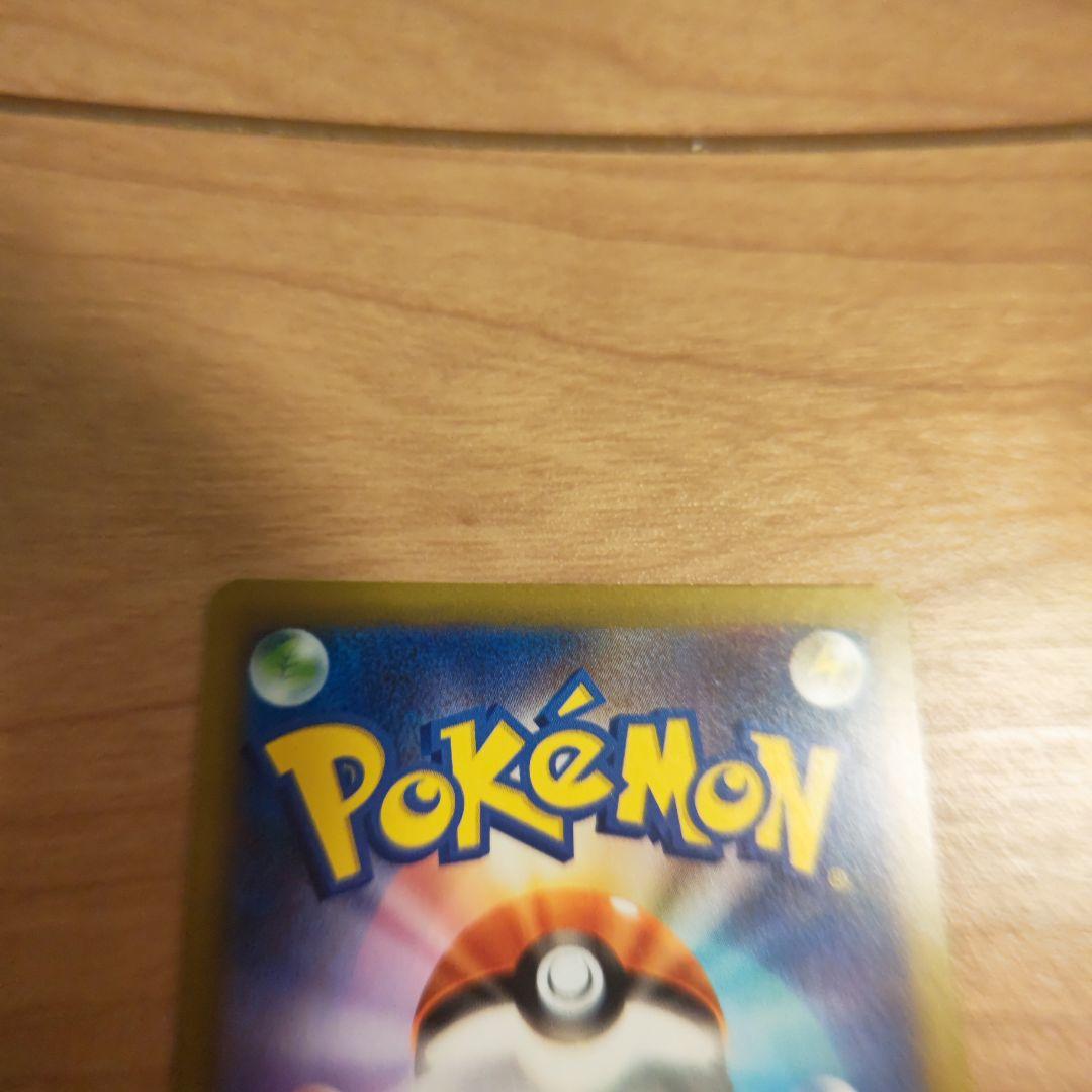 メガドリームex　3枚セット　sar2枚　MA1枚