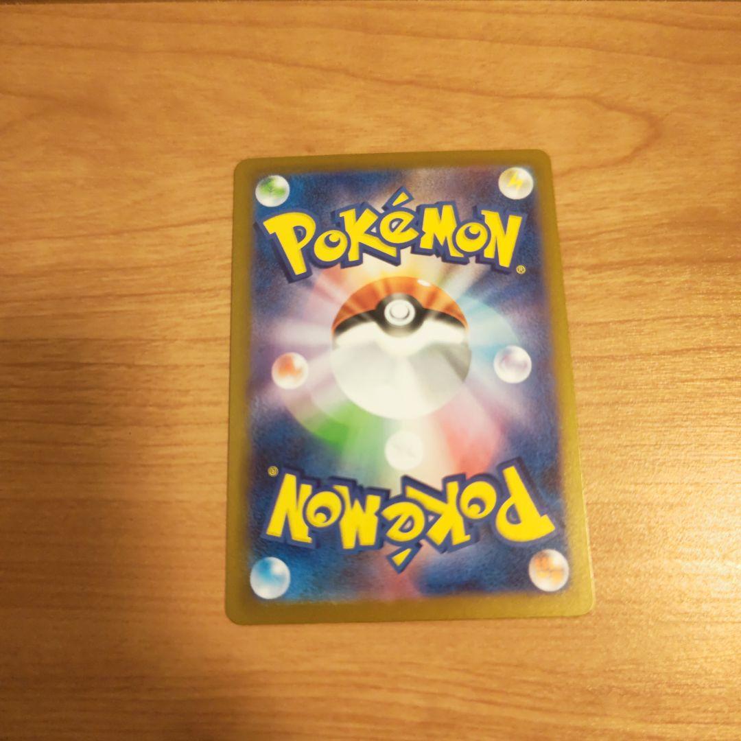 メガドリームex　3枚セット　sar2枚　MA1枚