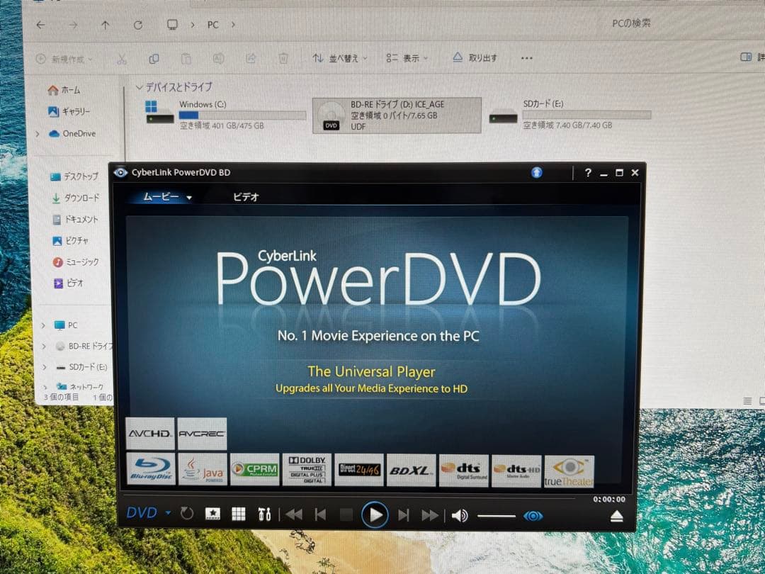 NEC一体型/PC-DA570FAB-E3/i7/SSD512/メモリ16/無傷