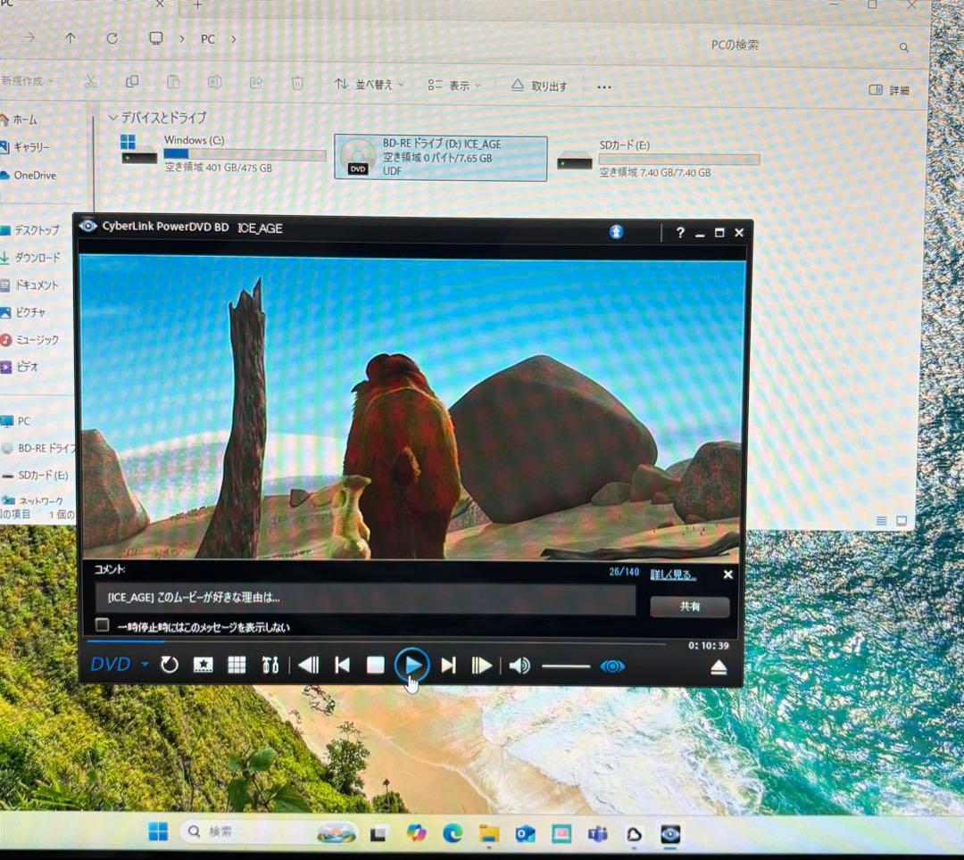 NEC一体型/PC-DA570FAB-E3/i7/SSD512/メモリ16/無傷