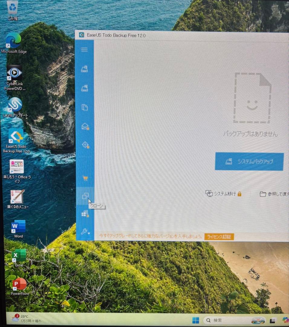 NEC一体型/PC-DA570FAB-E3/i7/SSD512/メモリ16/無傷