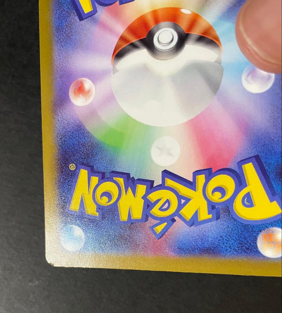 【プレイ未使用品/初期不良有/特価】メガカイリューex MUR メガドリームex