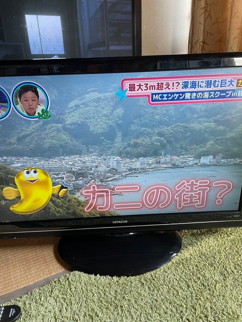 日立　37型　テレビ