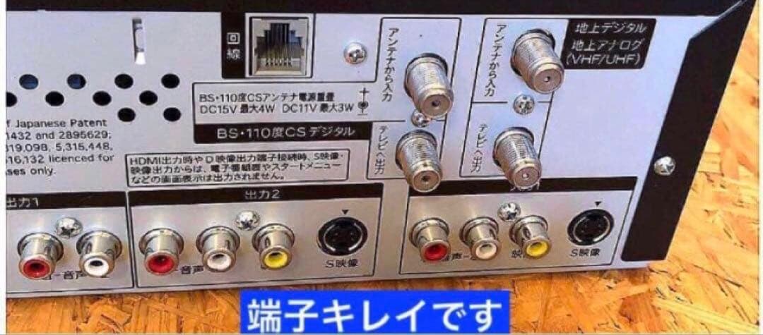 貴重美品VHS付 SHARPシャープハイビジョンDVDレコーダーDV-ACV52