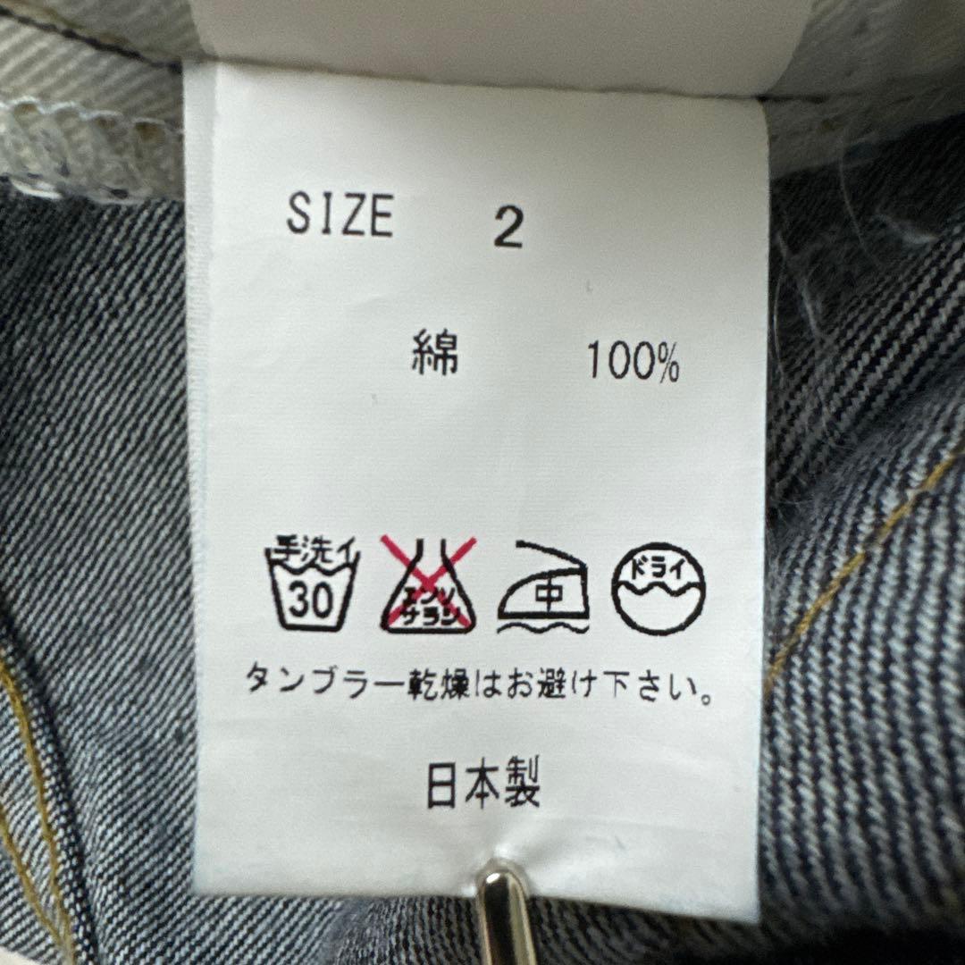 【新品タグ付】 MidiUmi ミディウミ 8分丈デニムパンツ (4/5丈)