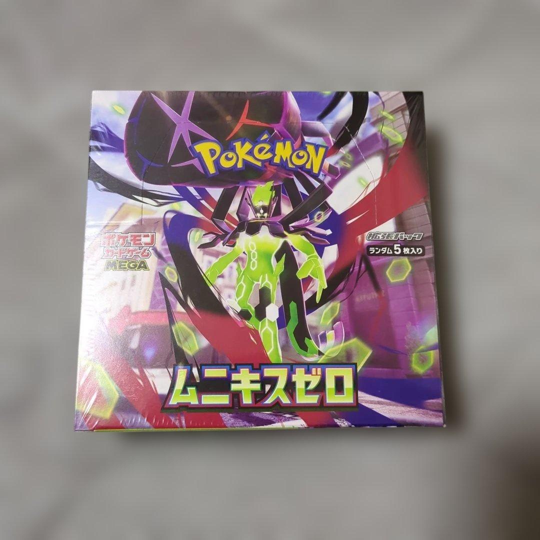 ポケモンカード　ムニキスゼロ box　シュリンク付き