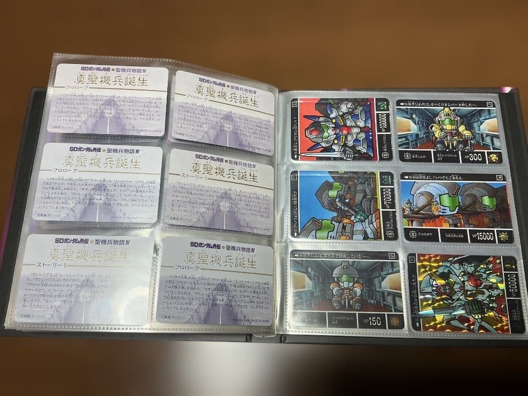 開封済み　SDガンダム外伝　プレミアム　コンプリート　ボックス　聖機兵物語