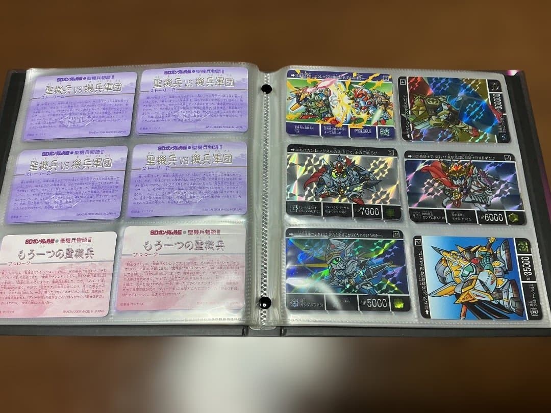 開封済み　SDガンダム外伝　プレミアム　コンプリート　ボックス　聖機兵物語