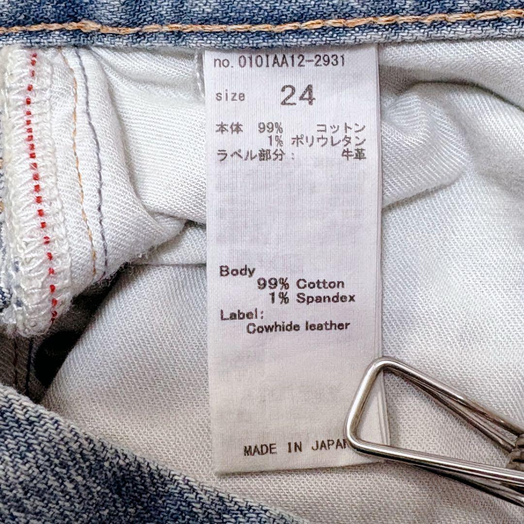 未使用級✨近代モデル MOUSSY マウジー フレアデニムパンツ ロング丈