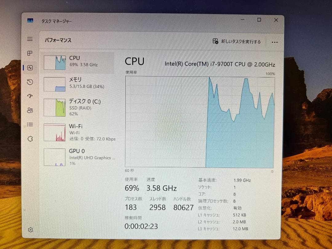 CPU Intel Core i7-9700T CPU