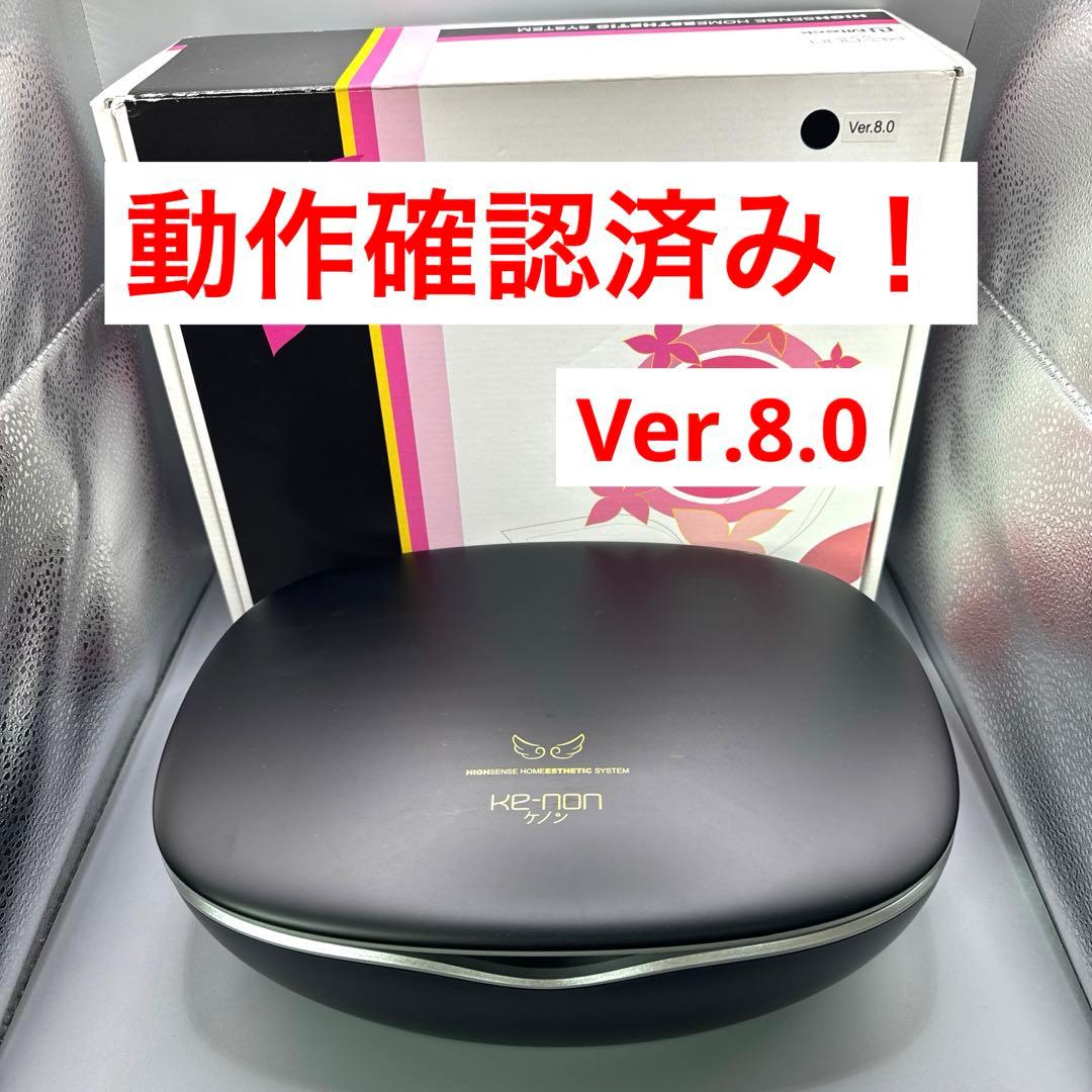 B040 エムテック ke-non ケノン Ver8.0 家庭用 脱毛器