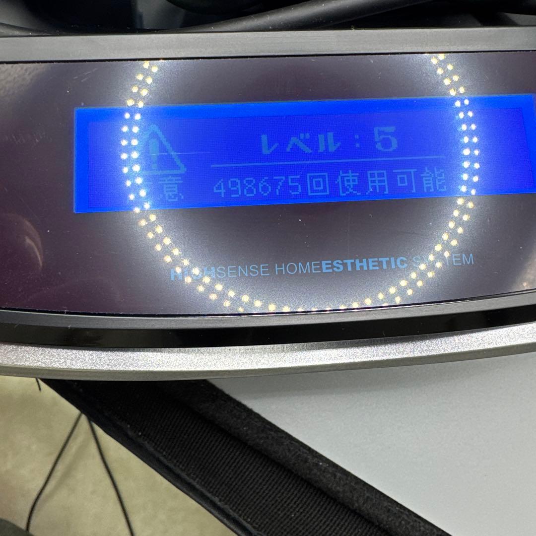 B040 エムテック ke-non ケノン Ver8.0 家庭用 脱毛器