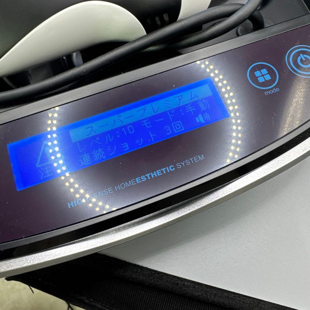 B040 エムテック ke-non ケノン Ver8.0 家庭用 脱毛器