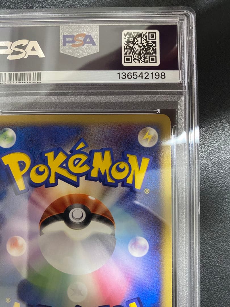 ヘイガニ プロモ　psa10 明治 Meiji 世界で10枚 ポケモンカード