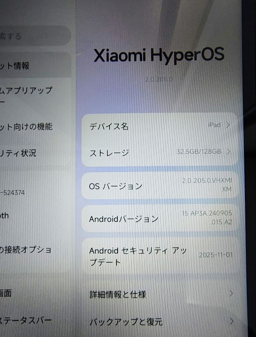 美品【Redmi Pad SE 8.7　128GB】4GB RAM