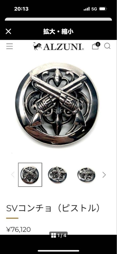 アルズニ　長財布　希少焼印オーダーメイドカスタム　美品ライダース