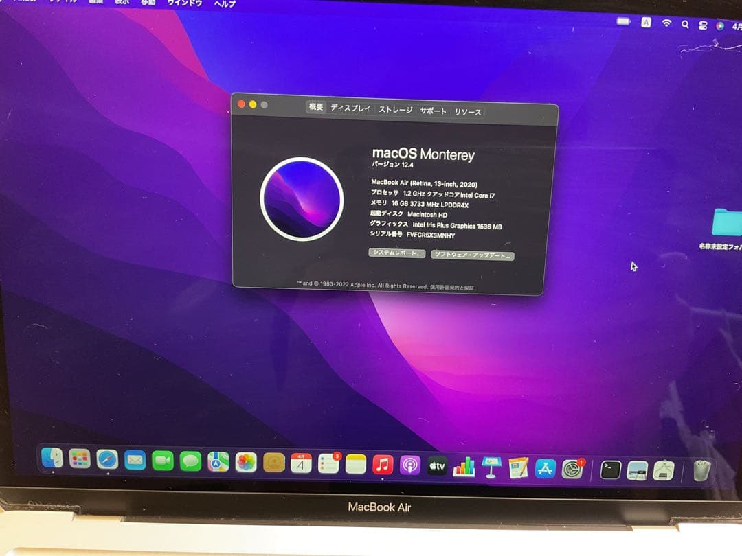 Apple MacBook Air シルバー16GB 512GB i7