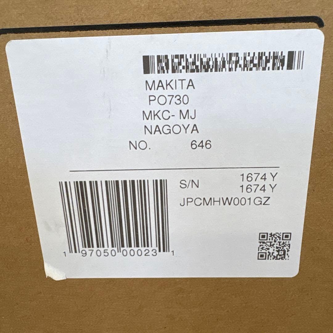 マキタ makita MHW001GZ 充電式高圧洗浄機 40Vmax 本体のみ