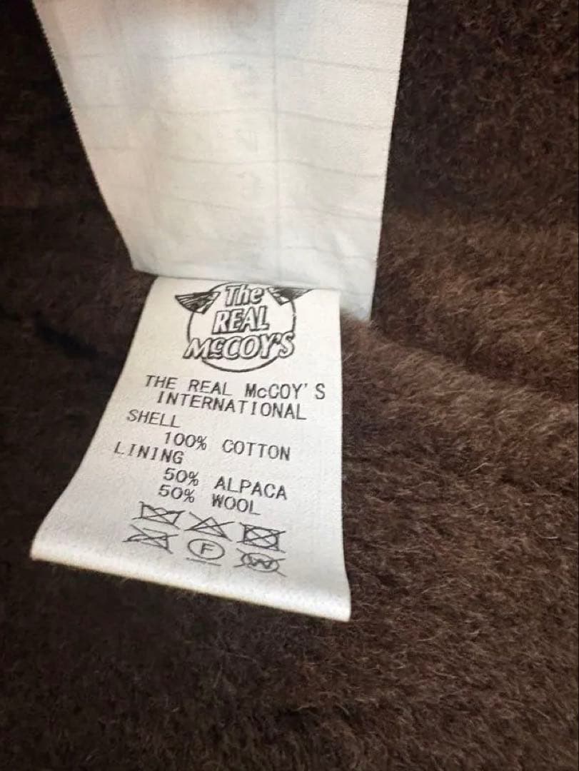 リアルマッコイズ N-1アルパカベスト カスタム刺繍 サイズ38