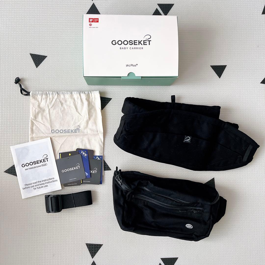 【美品】グスケット365抱っこ紐Plus（抱っこ紐+バッグ）ブラック
