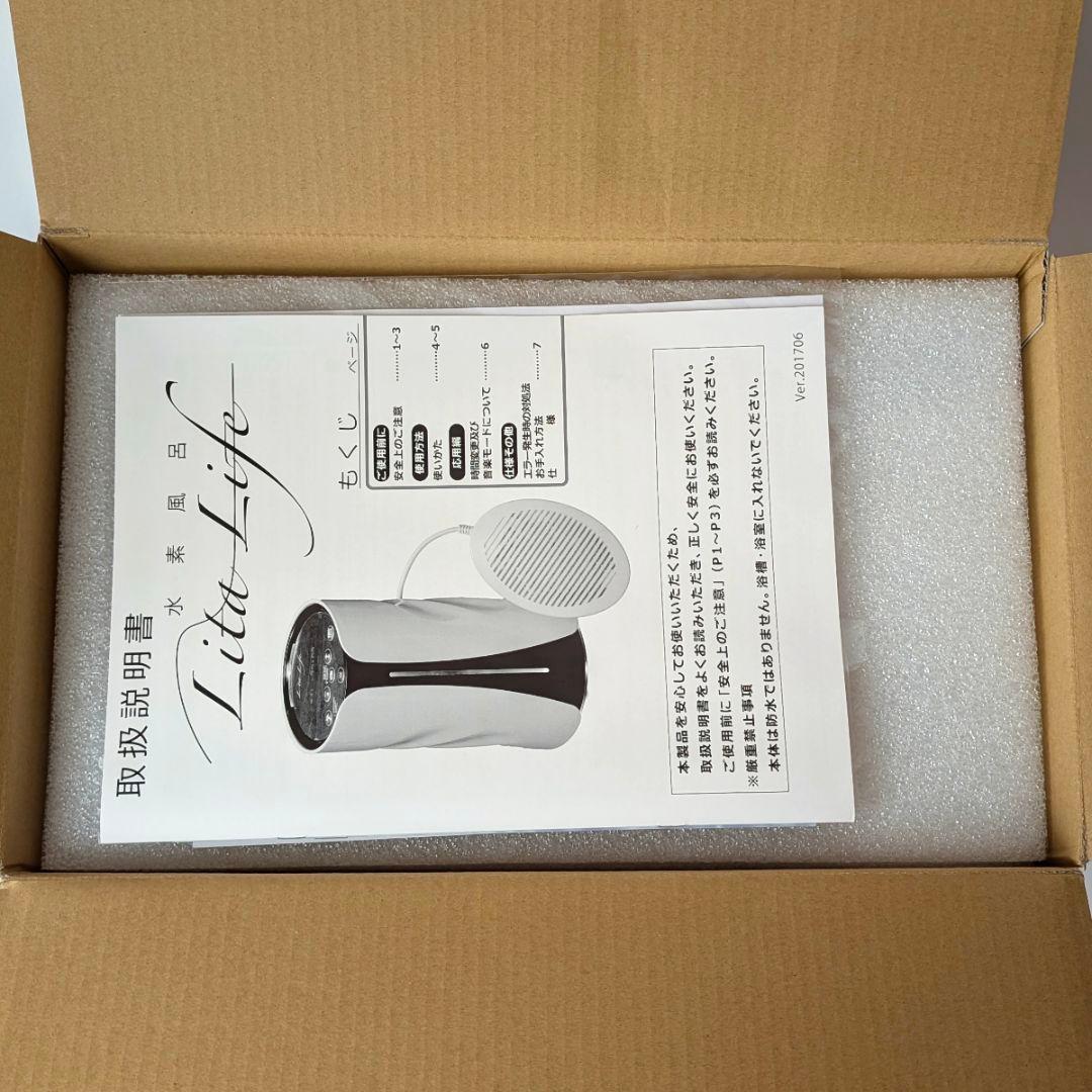 ボディ・フェイスケア 2525sakura