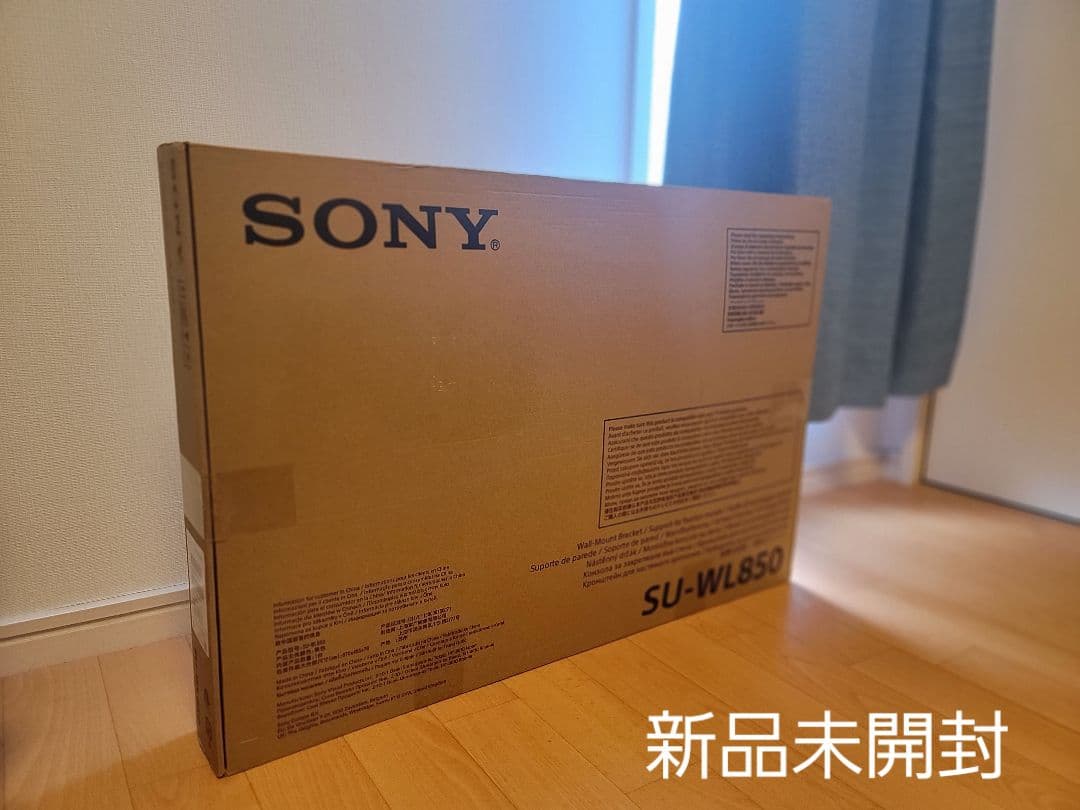 SONY SU-WL850 テレビ壁掛けユニット