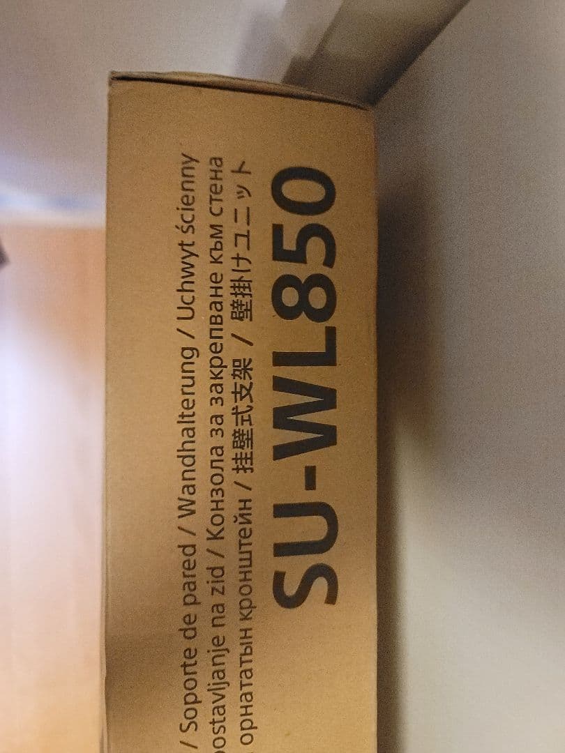 SONY SU-WL850 テレビ壁掛けユニット