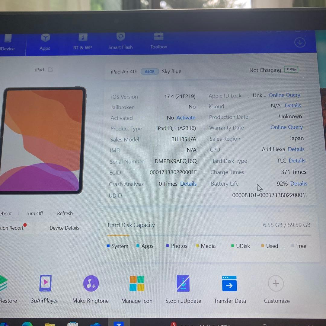 2656 電池最良好☆iPad Air4 第4世代 64GB WIFIモデル☆