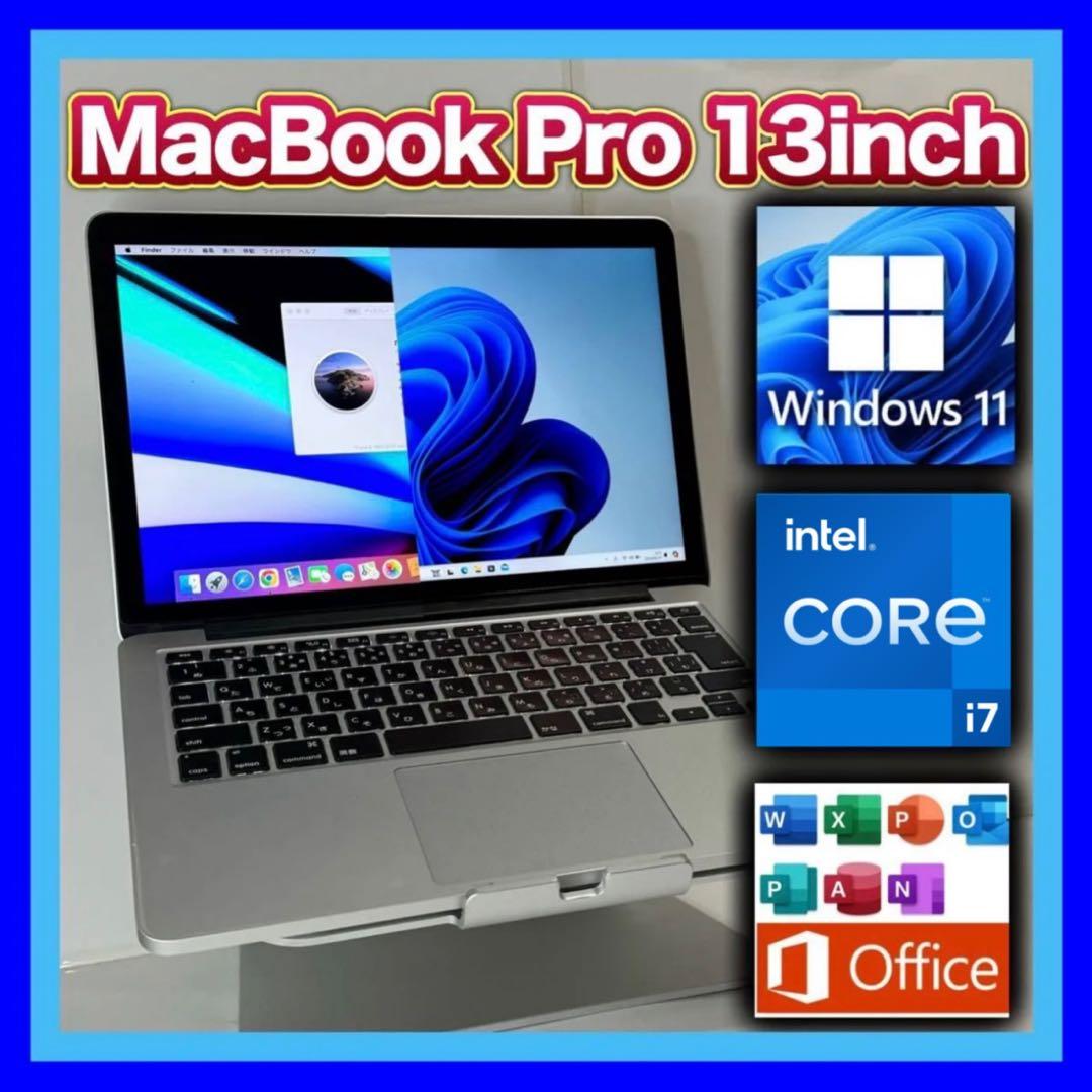 MacBook Pro 13㌅ CTO Corei7/8G/768Gフルスペック