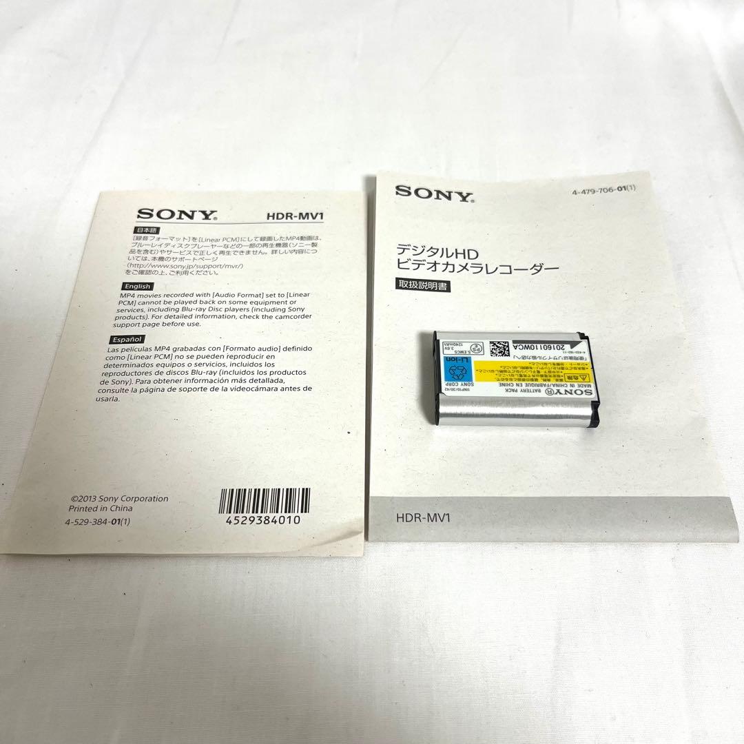 【良品】SONY HDR-MV1 ミュージックビデオカメラ ビデオカメラ ソニー