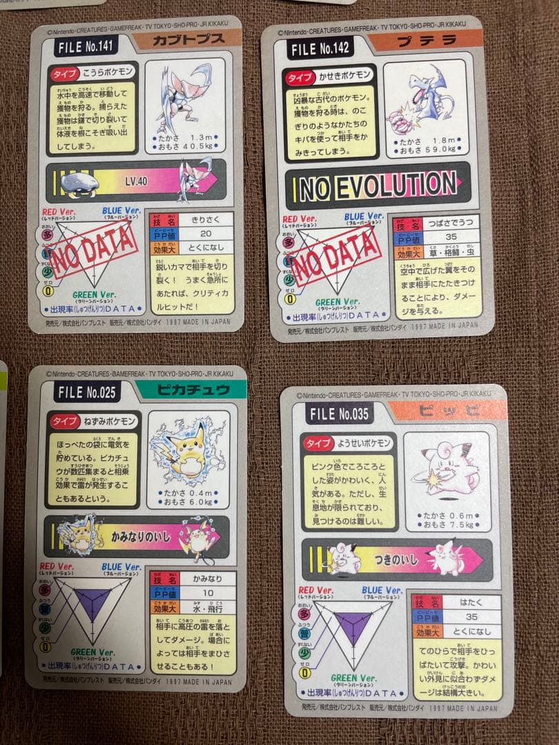 ポケモンカード カードダス フルコンプ 151匹+No.000
