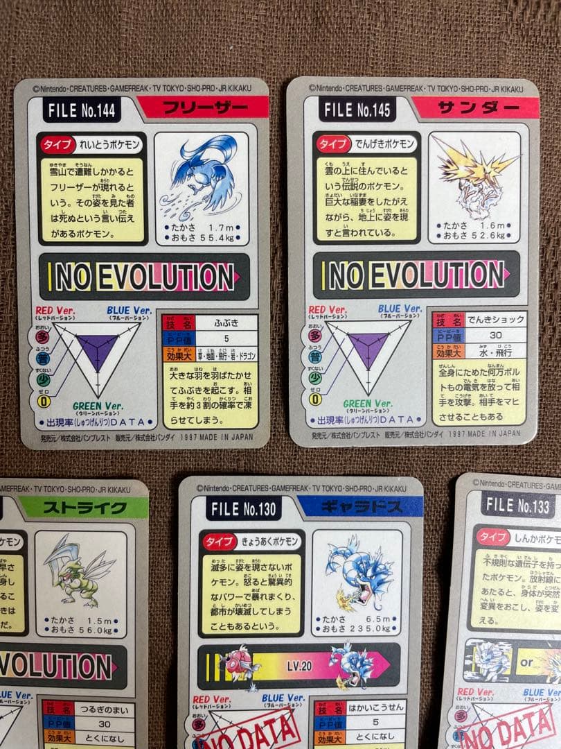 ポケモンカード カードダス フルコンプ 151匹+No.000