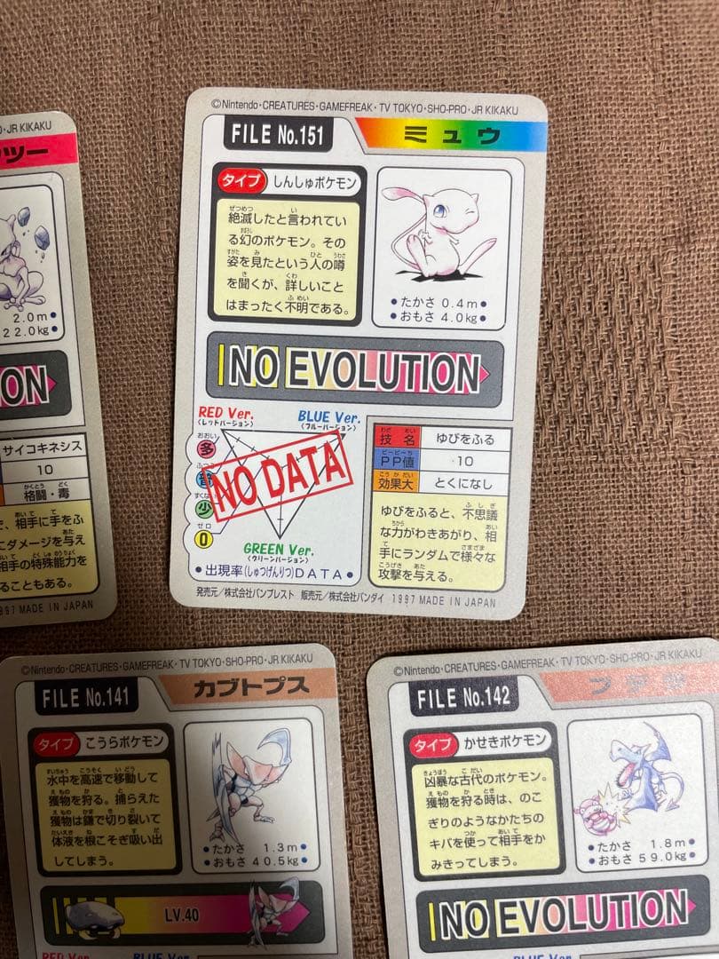 ポケモンカード カードダス フルコンプ 151匹+No.000