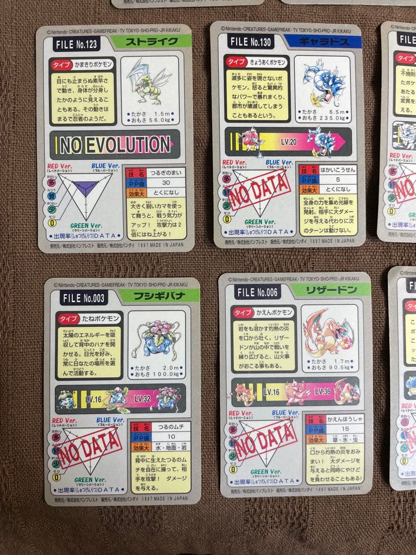 ポケモンカード カードダス フルコンプ 151匹+No.000