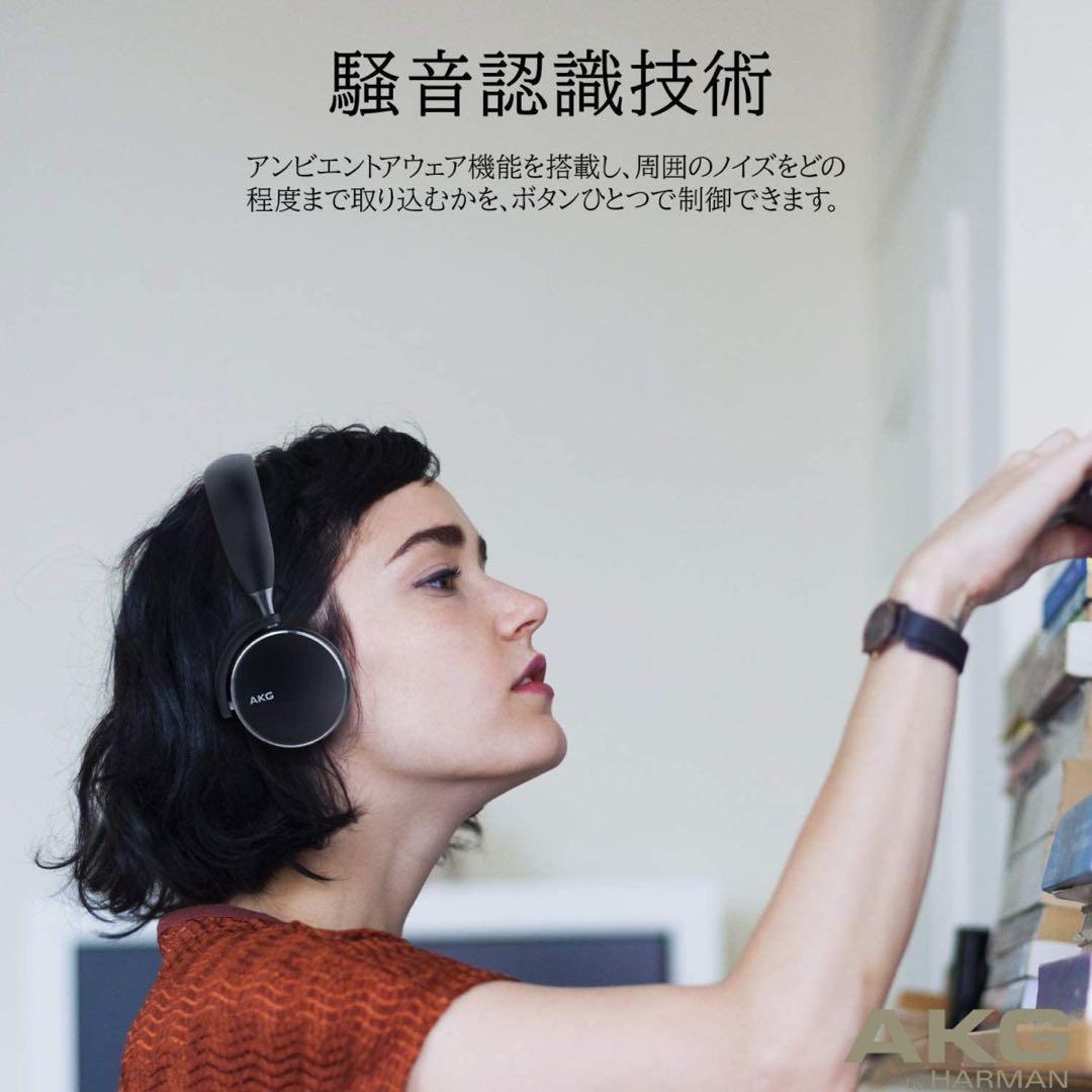 AKG Y500 WIRELESS (ブラック)