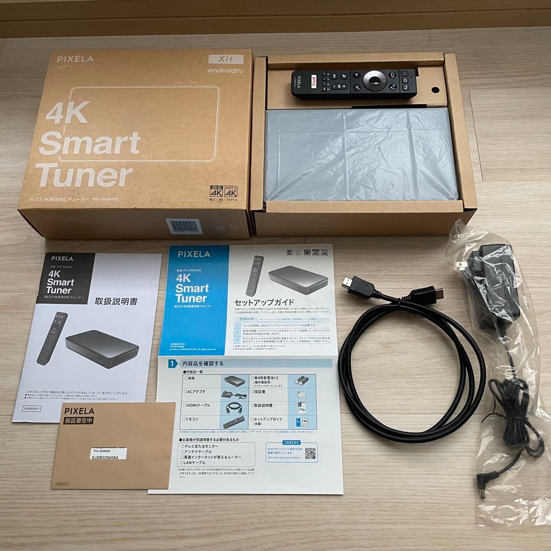 PIXELA 4K Smart Tuner 本体