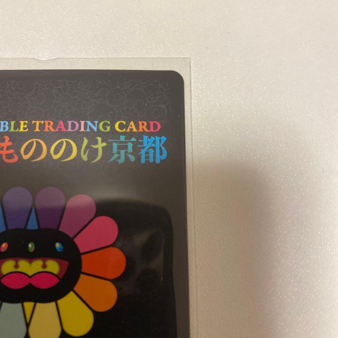 村上隆もののけ京都　土田麦僊インスパイア舞妓さん