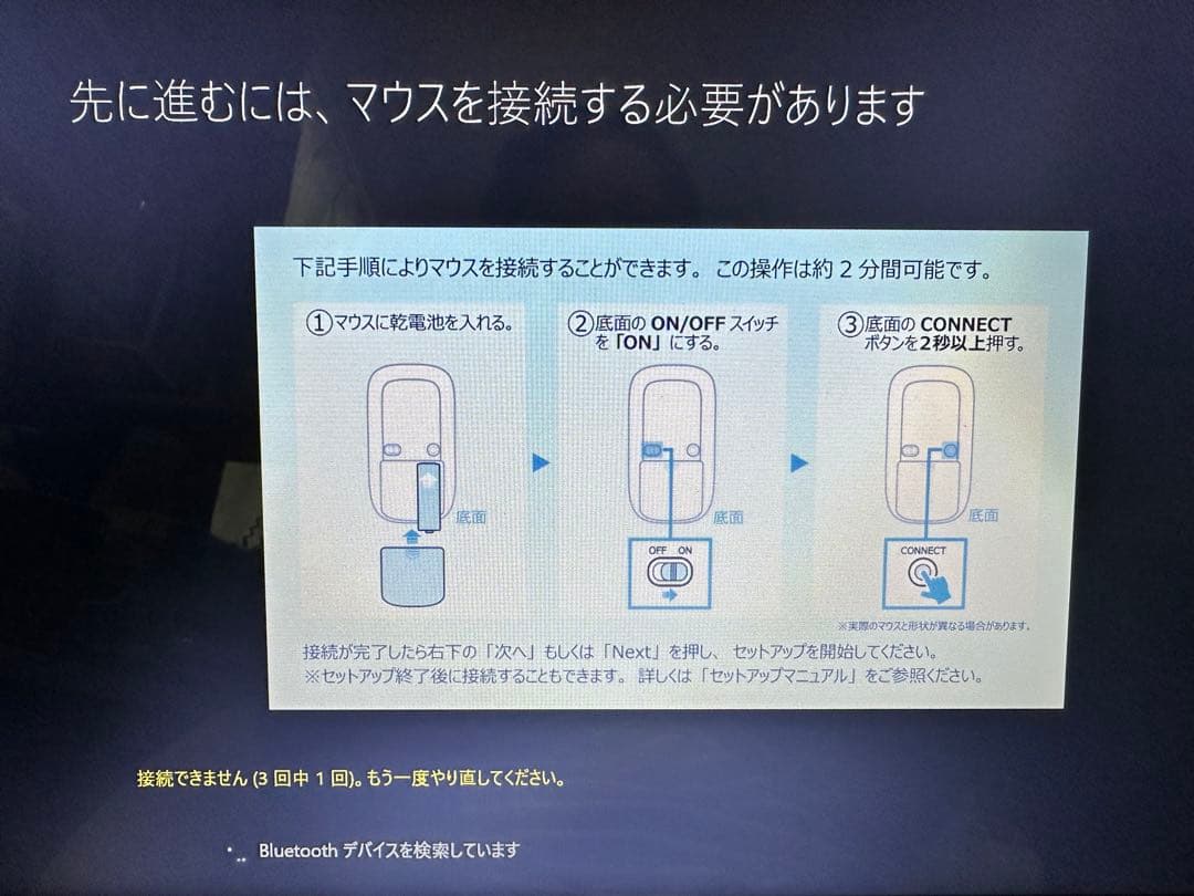 第8世代Core i7 16GB NEC LAVIE SSD2TB Win11
