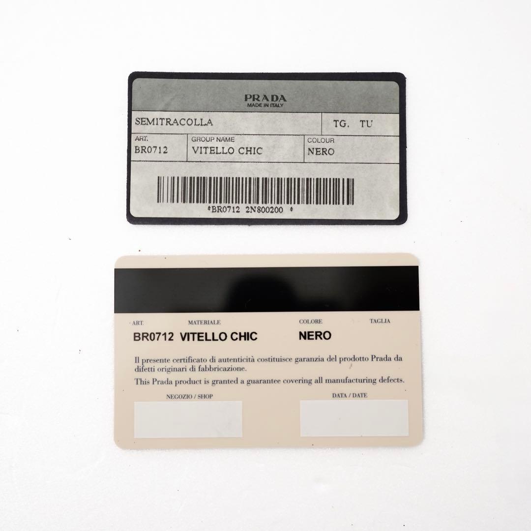 バッグ Prada Black Leather Elegant Vintage Tote