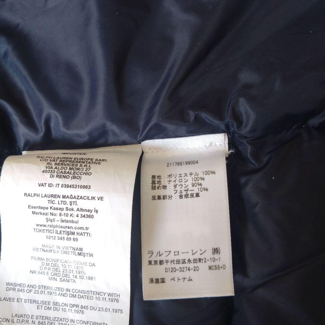 ラルフローレン ショートダウンコート　ネイビー