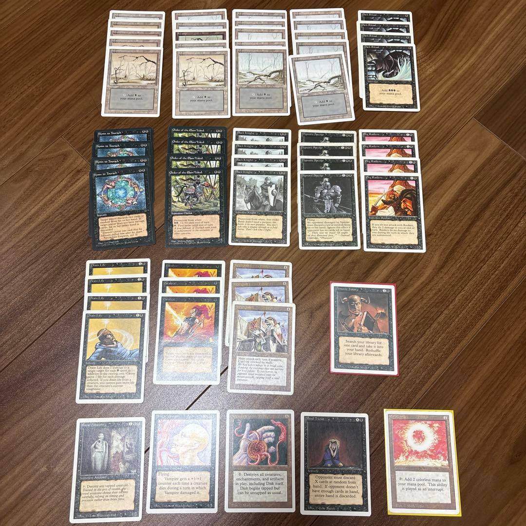 MTG カジュアルオールドスクール 黒単