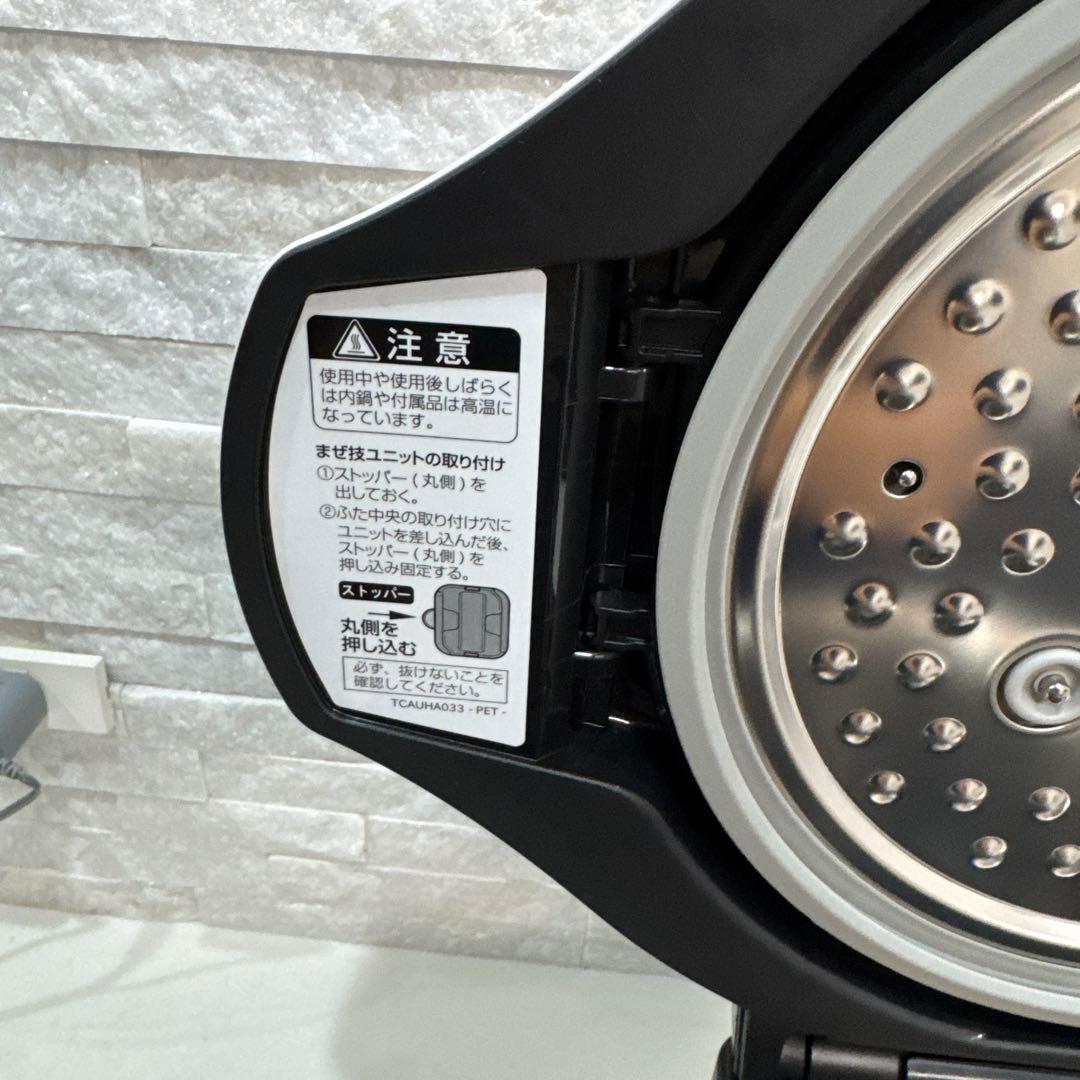 シャープ ホットクック HEALSIO パールホワイト