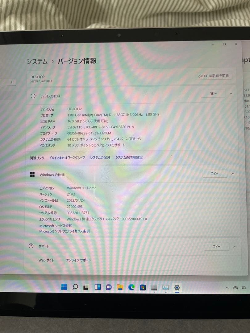 SurfaceLaptop4 13.5インチ メモリ16GBSSD256 超美品