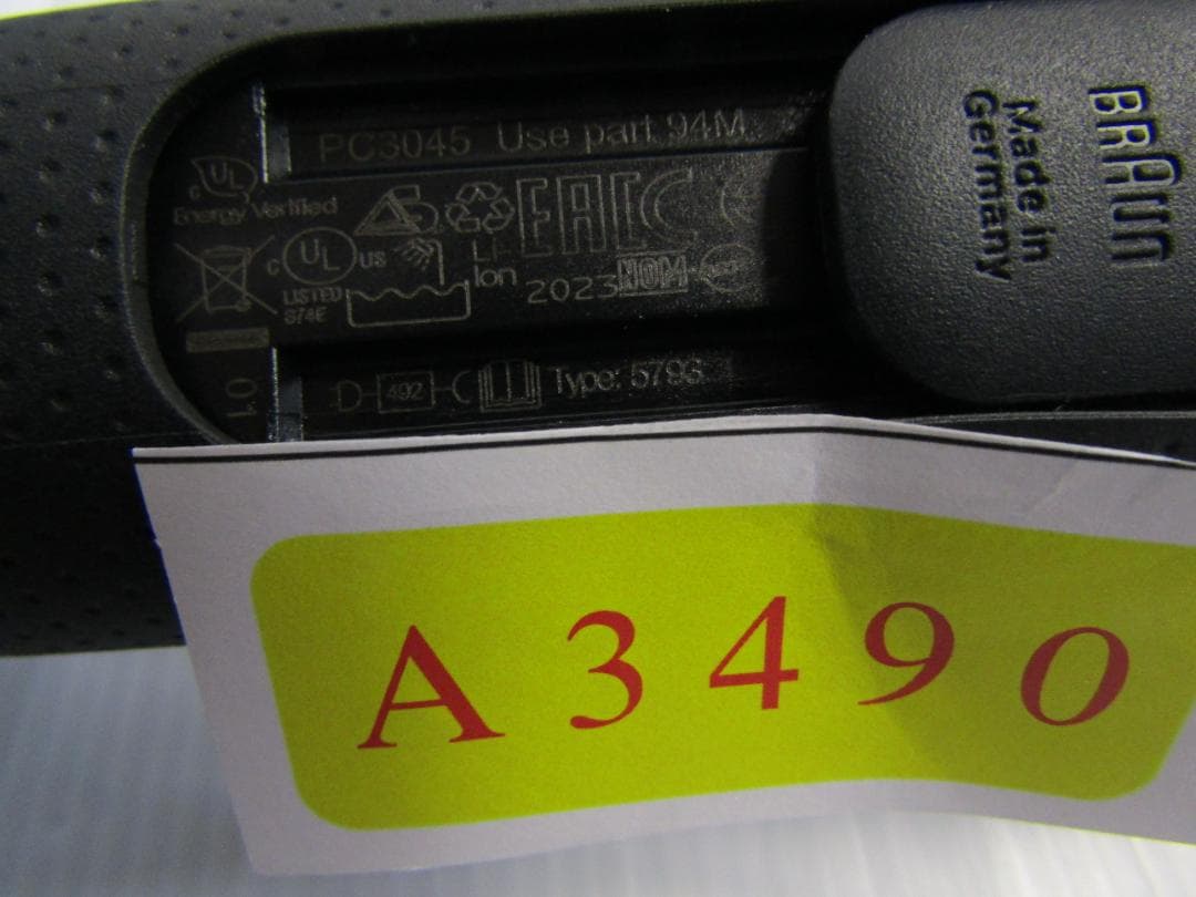 A3490 [聖煌愛 さん]BRAUNシリーズ9 PRO+ (2023年)