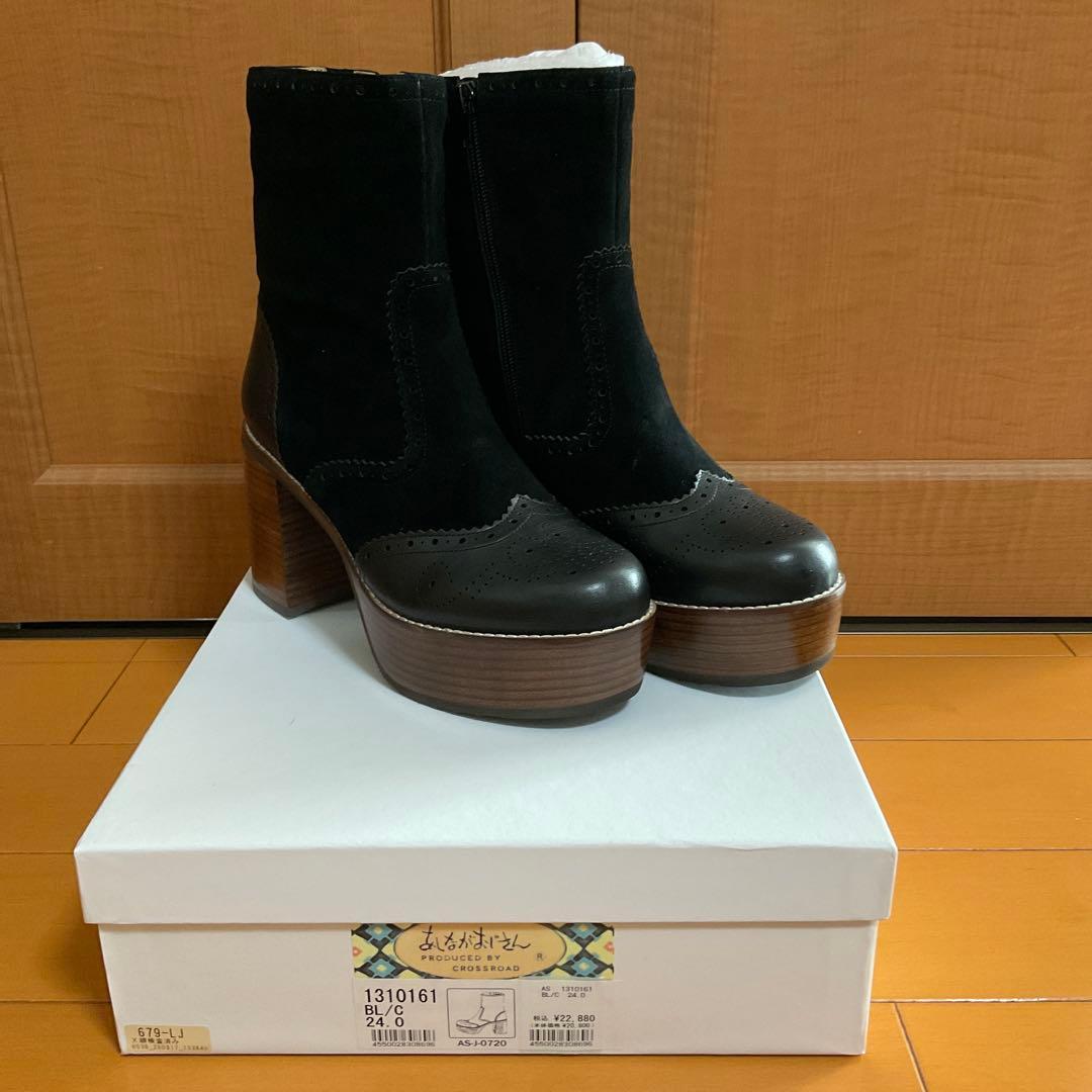 新品未使用 あしながおじさん 黒 スエード ブローグデザイン ブーツ